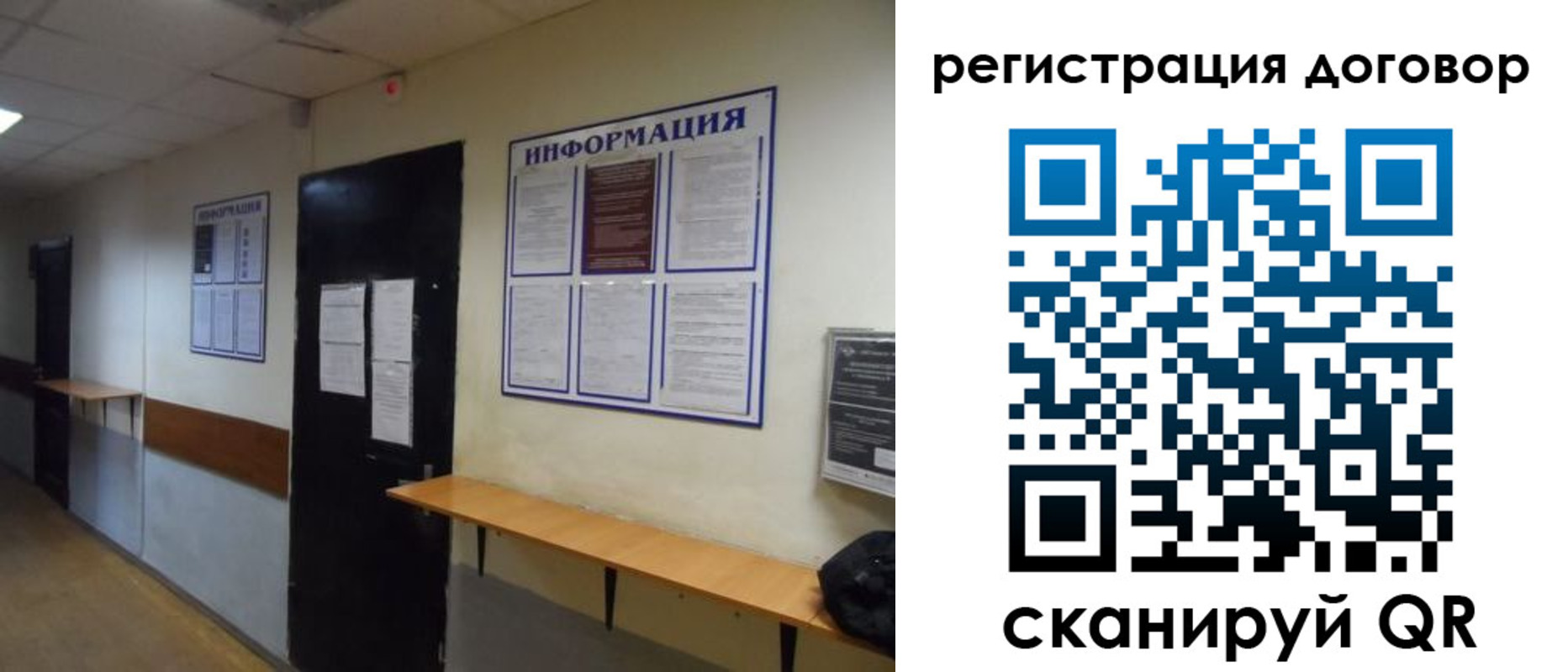 прописка для военкомата в Урюпинске